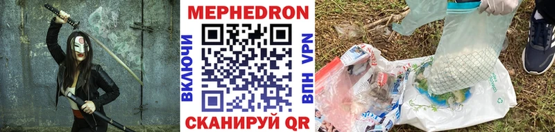 Купить наркотик аптеки Кинешма Бутират  Меф мяу мяу  АМФЕТАМИН  Каннабис  Гашиш  COCAIN 