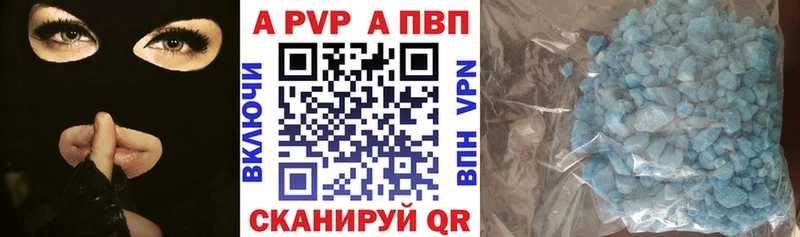 где купить   площадка официальный сайт  mega ССЫЛКА  A-PVP VHQ  Кинешма 