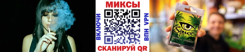 БУТИРАТ бутик Кинешма
