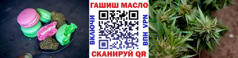 Печенье с ТГК марихуана где найти Кинешма