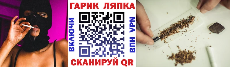 нарко площадка формула  где найти   Кинешма  Гашиш hashish  МЕГА ТОР 