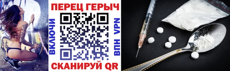 Героин афганец  наркота  Кинешма 