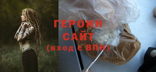 молекула духа Кодинск