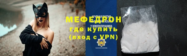 мяу мяу мука Киреевск