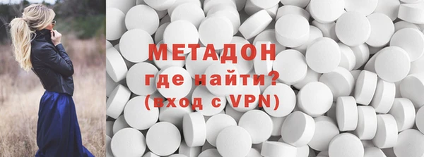 молекула духа Кодинск
