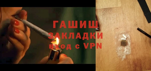 молекула духа Кодинск