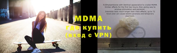 MDMA Козловка