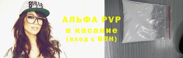 молекула духа Кодинск