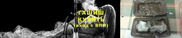 молекула духа Кодинск