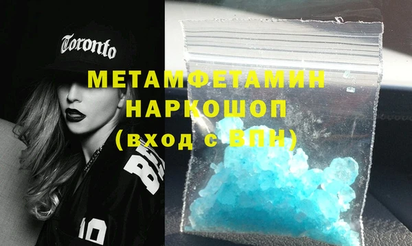 apvp Кинешма