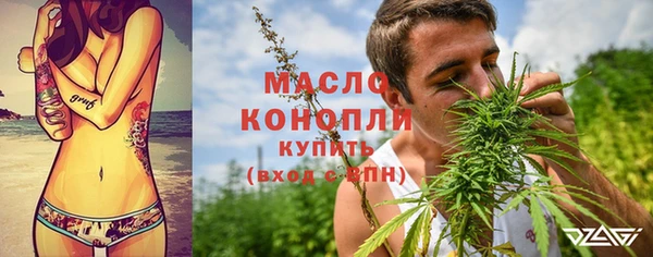 молекула духа Кодинск