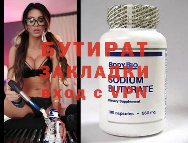 мдма Козельск