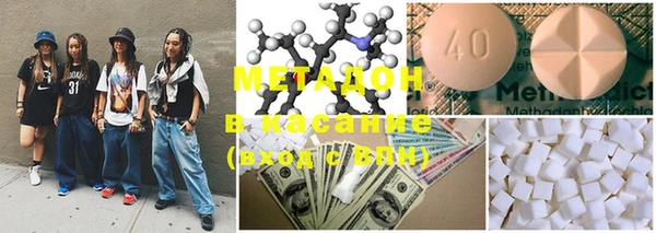MDMA Козловка