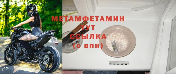 MDMA Козловка