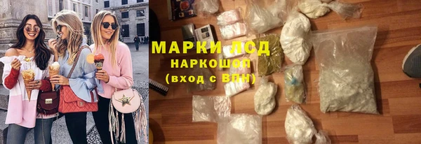 MDMA Козловка