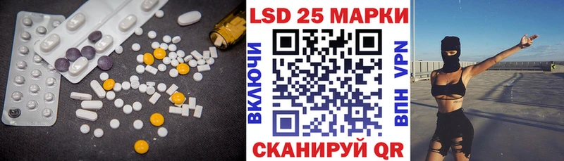 Лсд 25 экстази ecstasy  Кинешма 