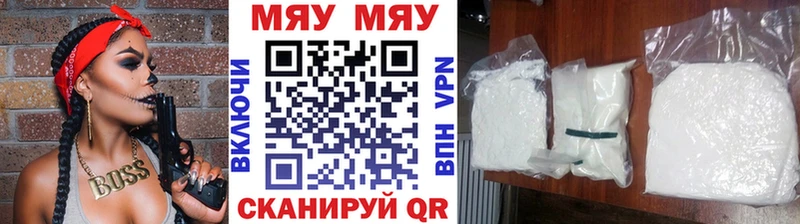 МЕФ мука  Кинешма 