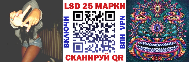 Марки NBOMe 1500мкг  Кинешма 
