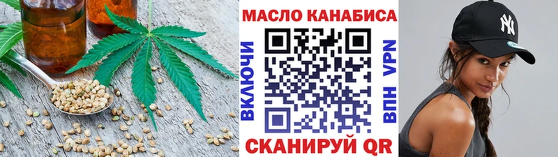 ТГК вейп с тгк  Кинешма 